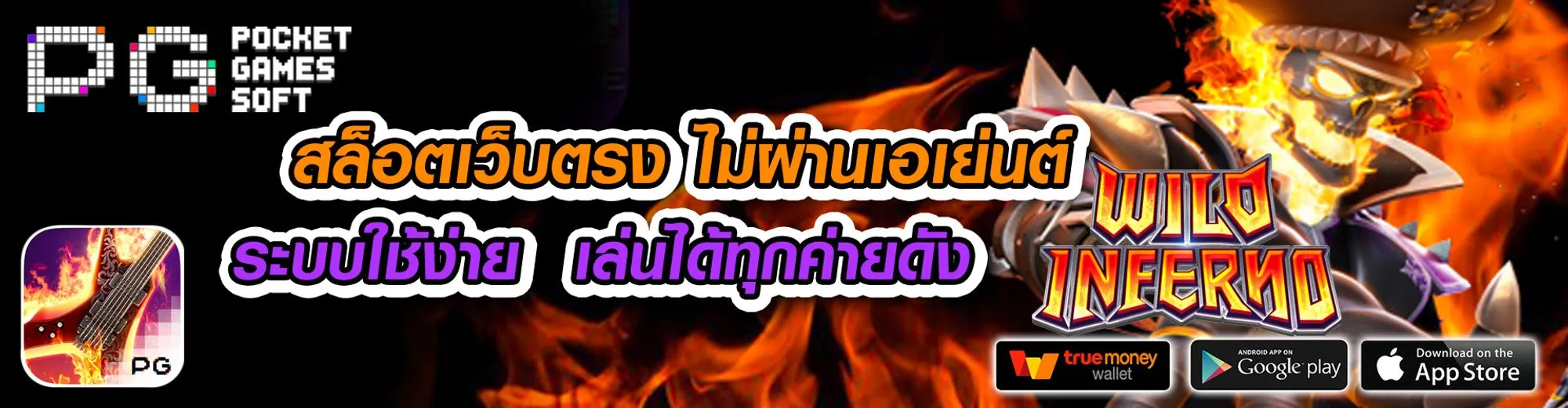 AMBMETA